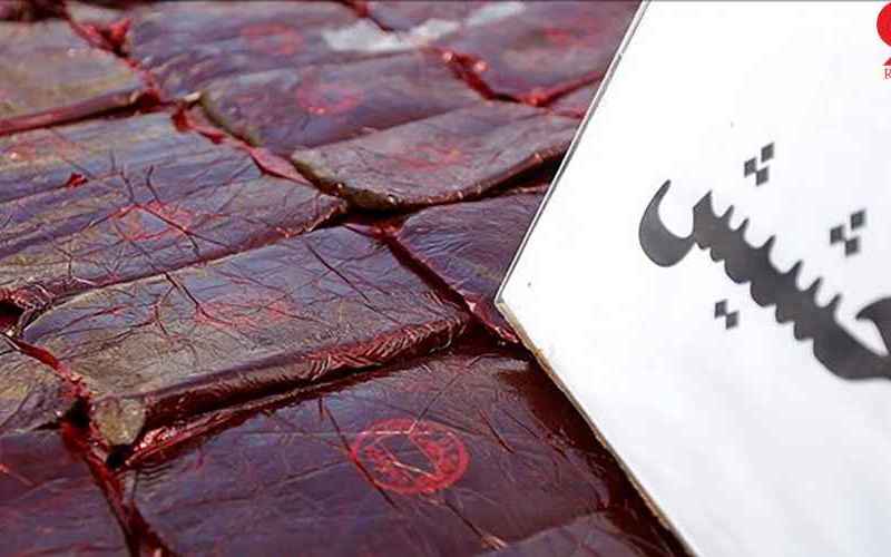 موادمخدر