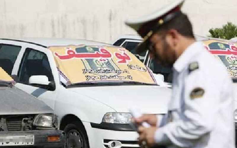 ترخیص خودروهای توقیفی از فردا و امکان تقسیط جریمه‌های رانندگی