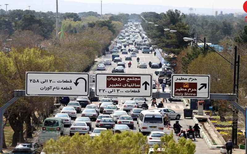 تمهیدات ترافیکی