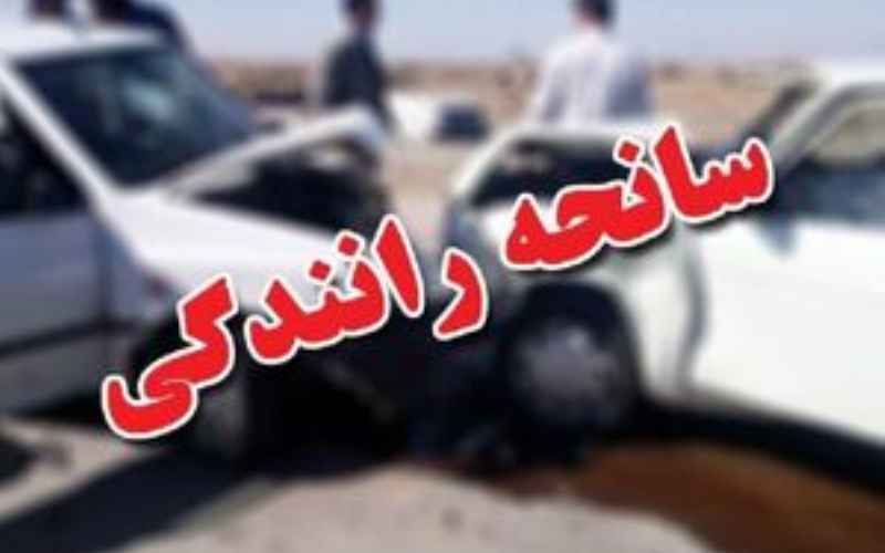 عدم توجه به جلو رتبه اول علت تصادفات