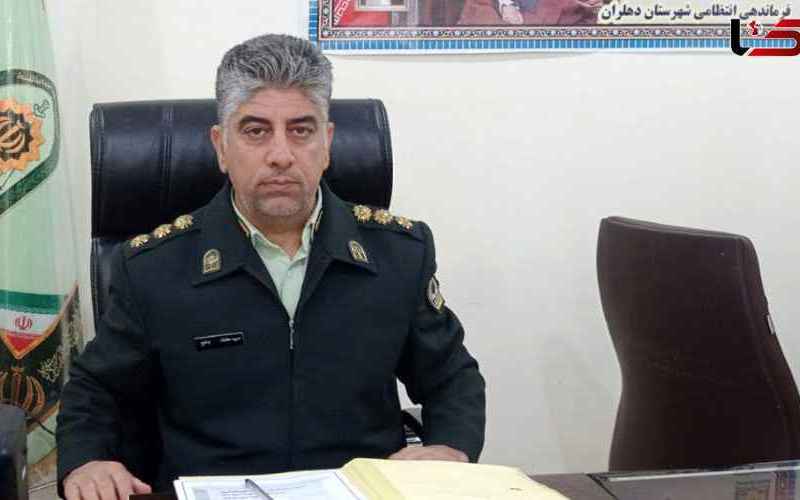 موادمخدر