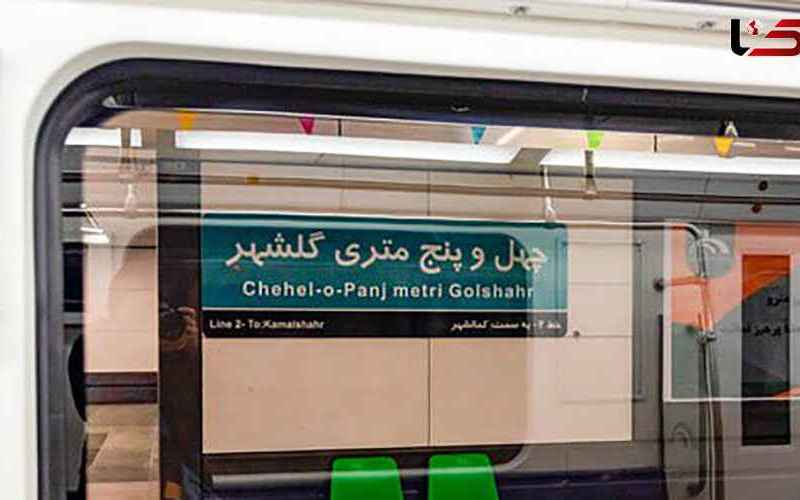  حریق 