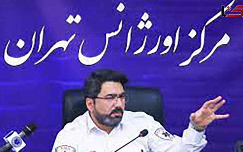 اورژانس استان