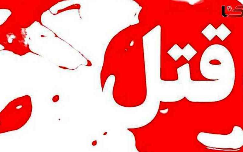 قتل پایان کینه 2 برادر از مرد جوان در سیدخندان تهران / دعوای طایفه ای رنگ خون گرفت