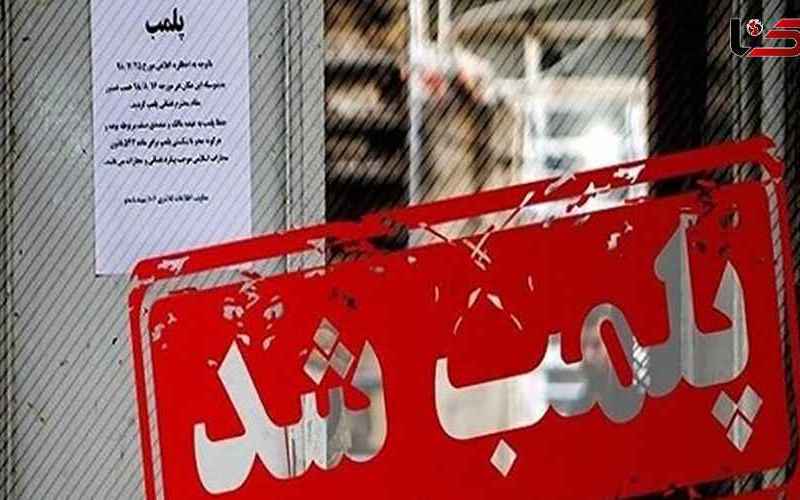 مواد محترقه