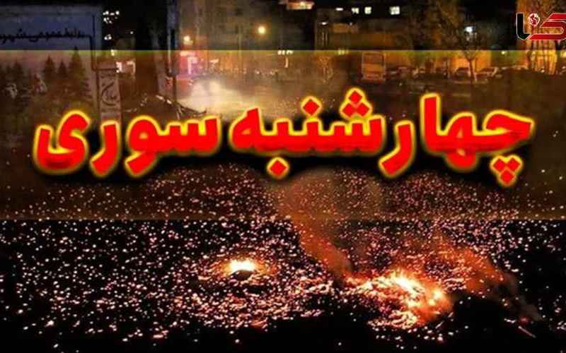 مواد محترقه