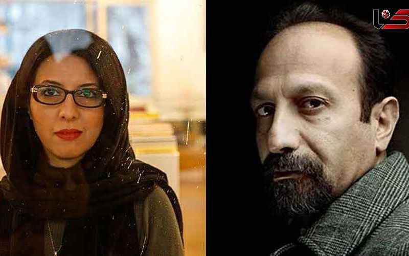 اتهام سرقت