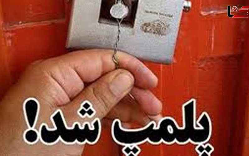 مواد محترقه