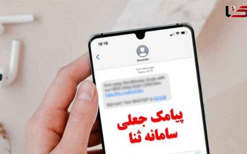قوه قضائیه