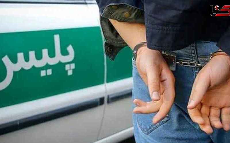  سارق اشیای قیمتی بانوان کهنسال در قم دستگیر شد 