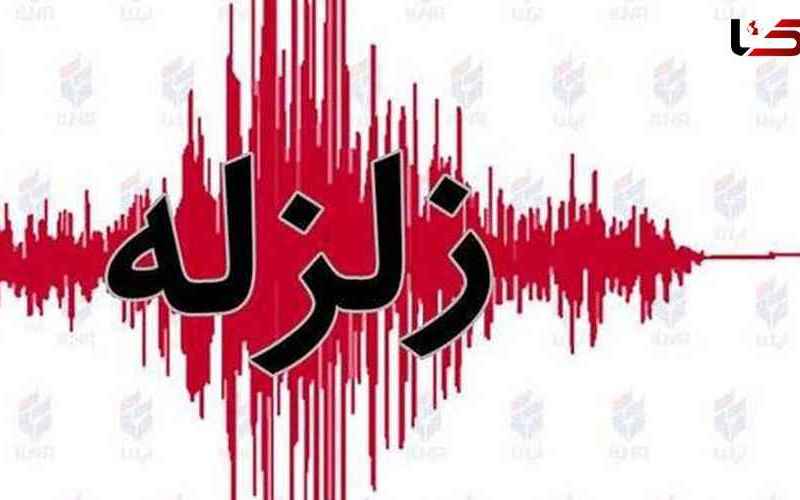 زلزله