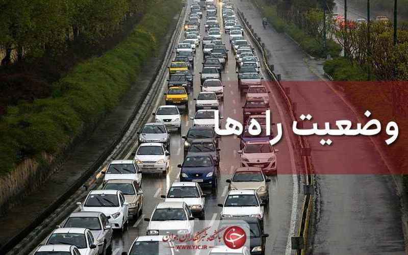  محدودیت‌های ترافیکی جاده‌ها در تعطیلات عید فطر 