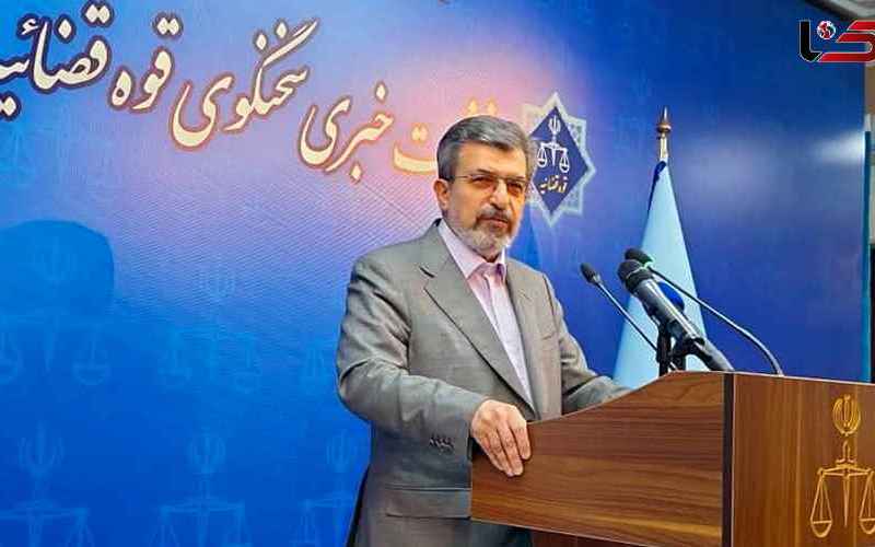 قوه قضائیه