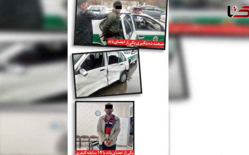  سرقت 