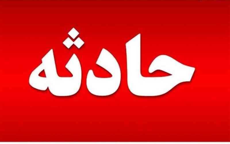  مرگ دردناک مرد جوان با سقوط در چاه ۷۰ متری جنوب تهران 