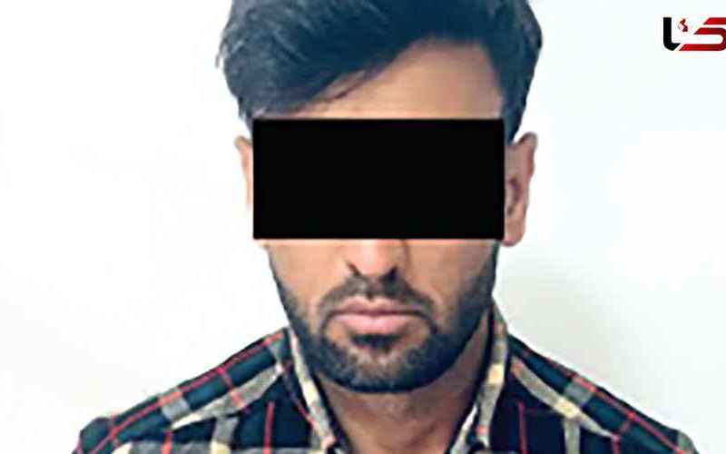 اتهام سرقت