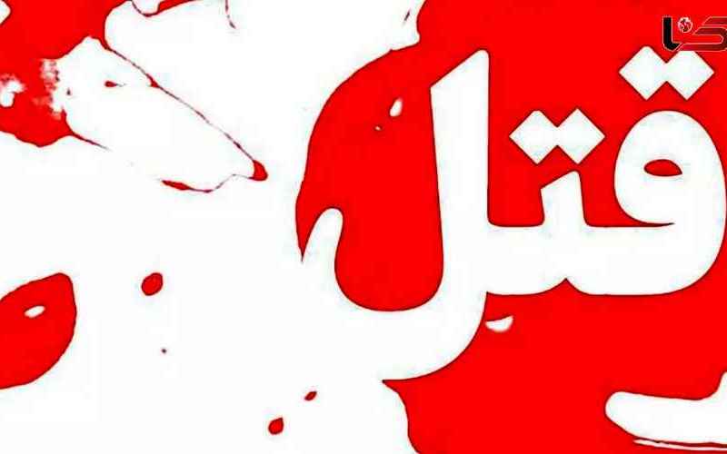  قتل خونین 48 ساعت بعد آزادی زندانی در تهران ! / پیکر نیمه جان در جنوب شهر رها شد 