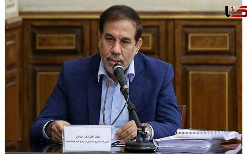 قوه قضائیه