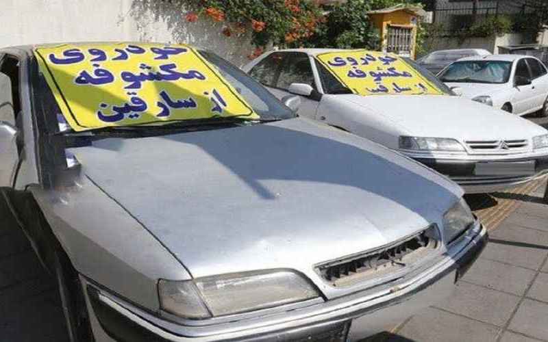  سرقت 