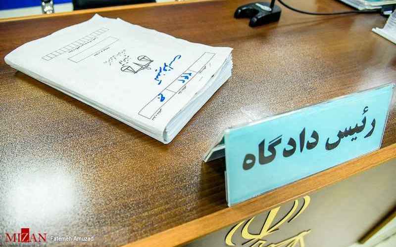  سرقت 