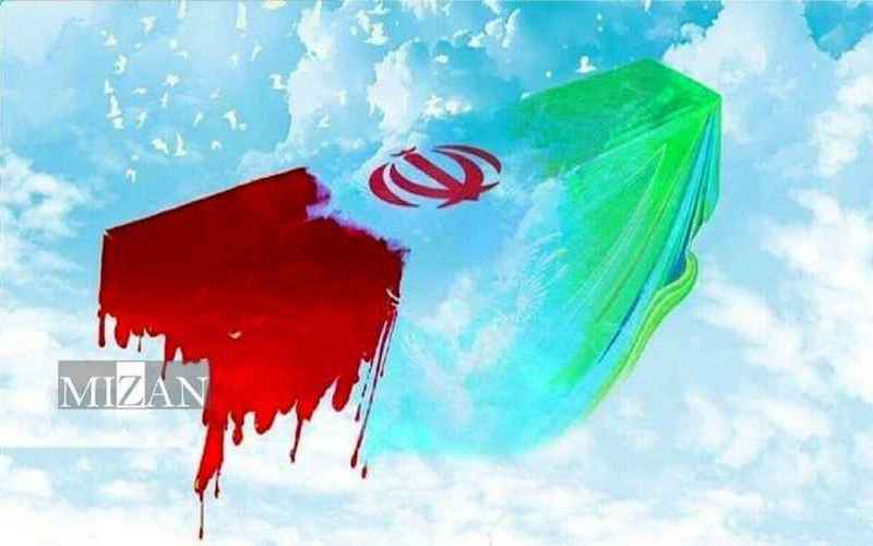 شرور مسلح