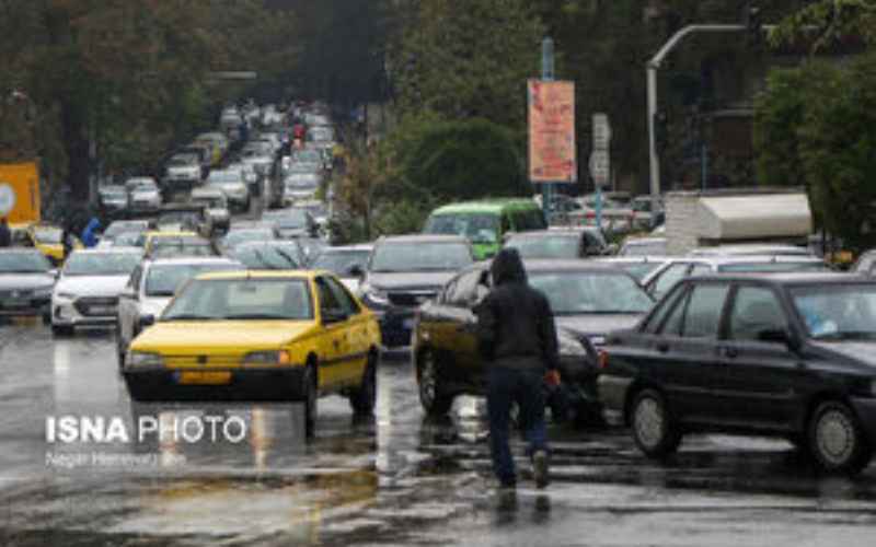 تهران از فردا بارانی می‌شود