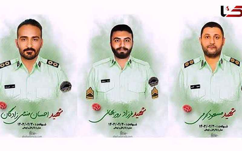 شرور مسلح