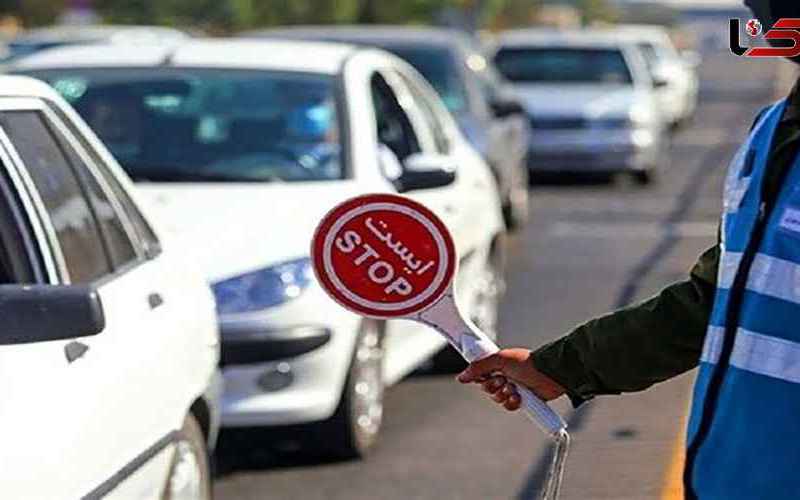 محدودیت‌های ترافیکی