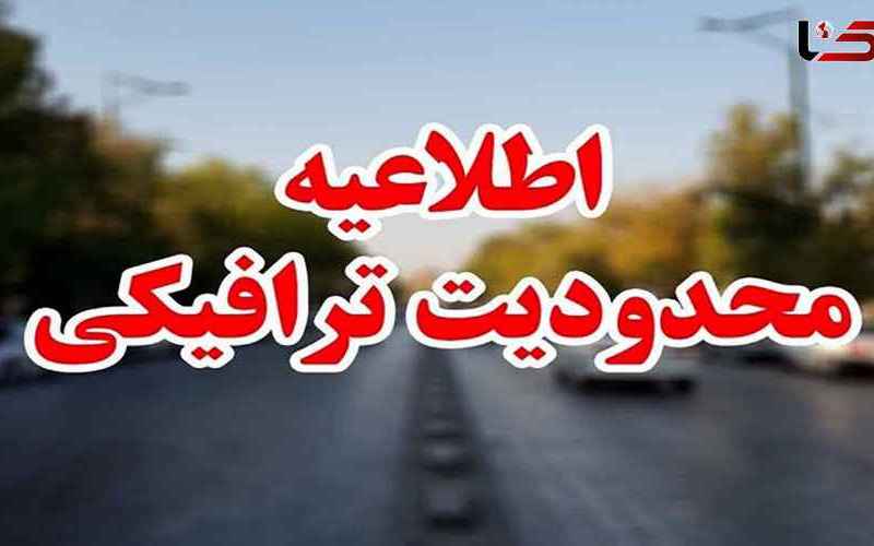 جزئیات جدید از محدودیت های ترافیکی مراسم سالگرد امام خمینی (ره)