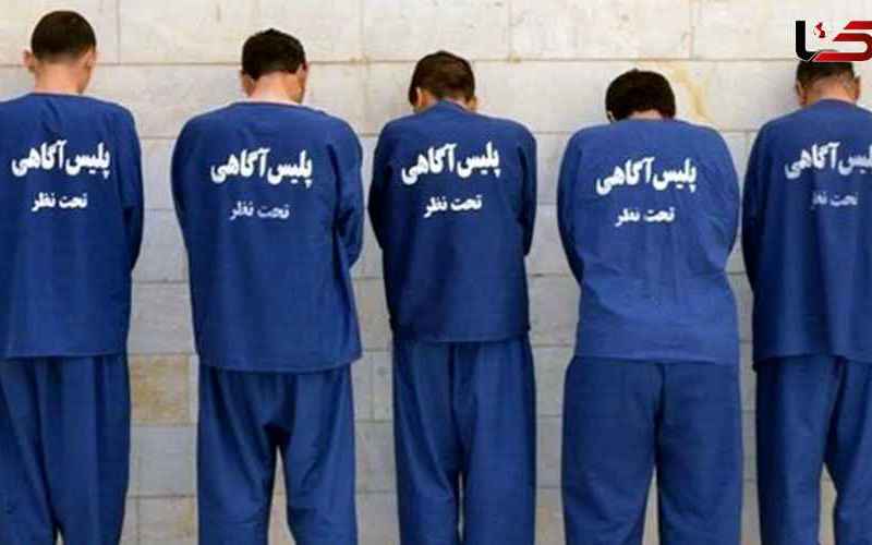  سرقت 