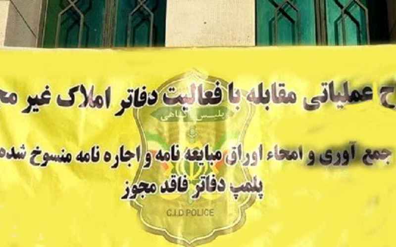 جعل