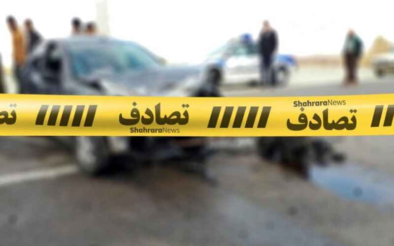 تصادف