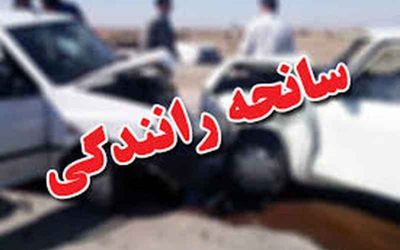سانحه رانندگی