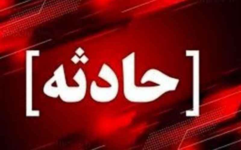 حادثه