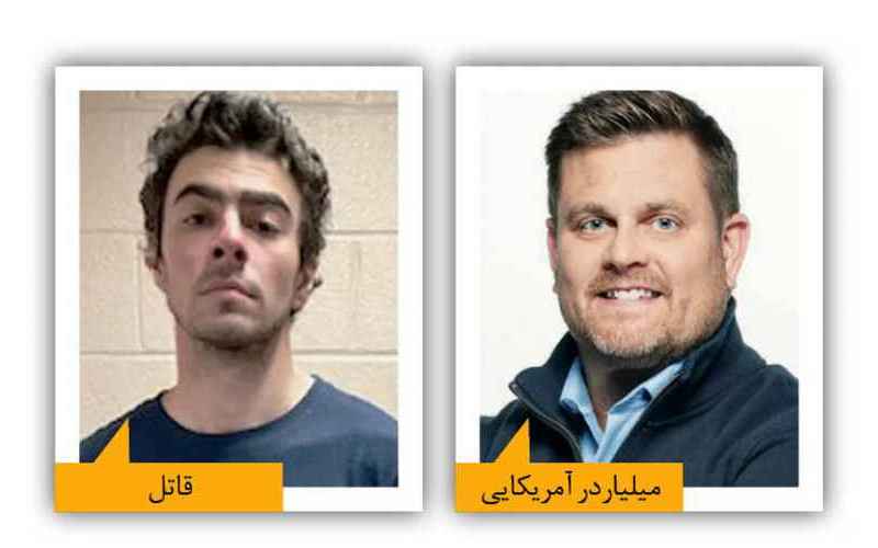 قاتل