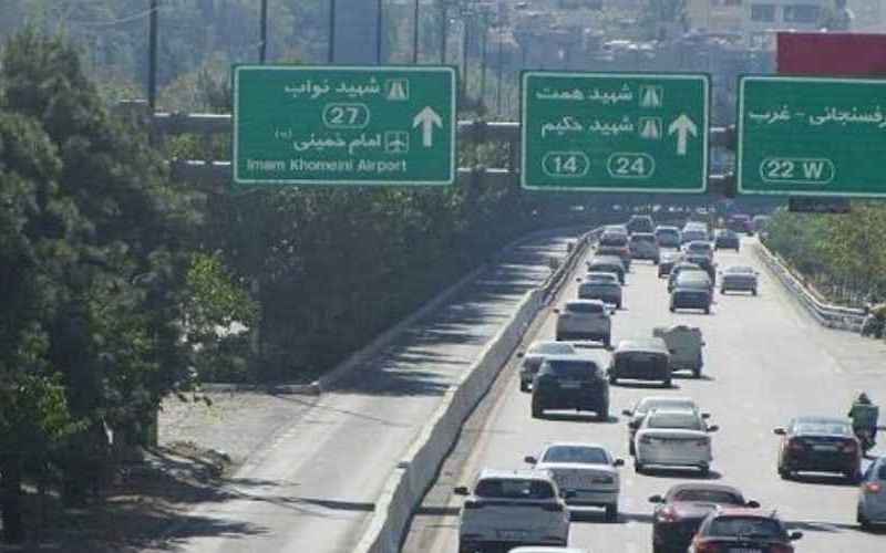 اتوبان تهران