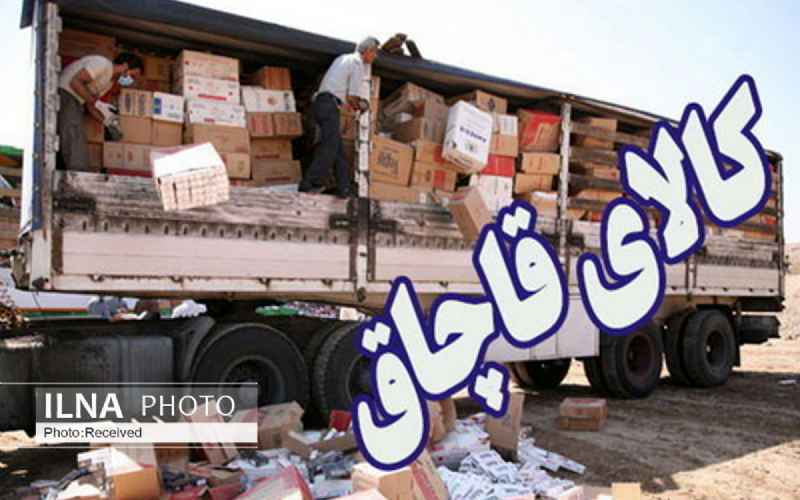 کالای قاچاق