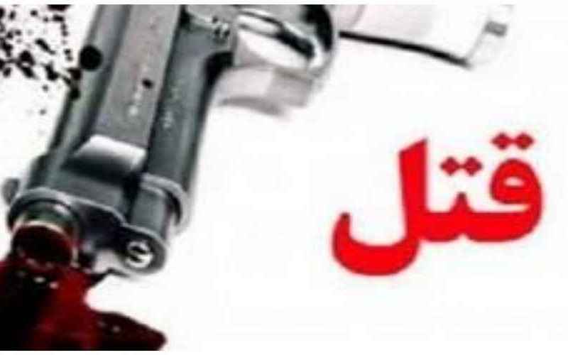 قتل