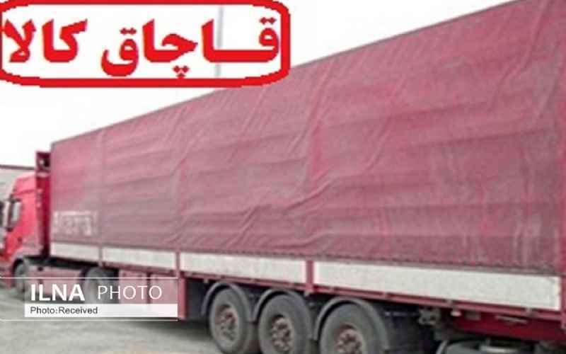 قاچاق کالا