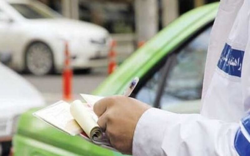 جریمه