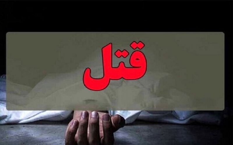قتل