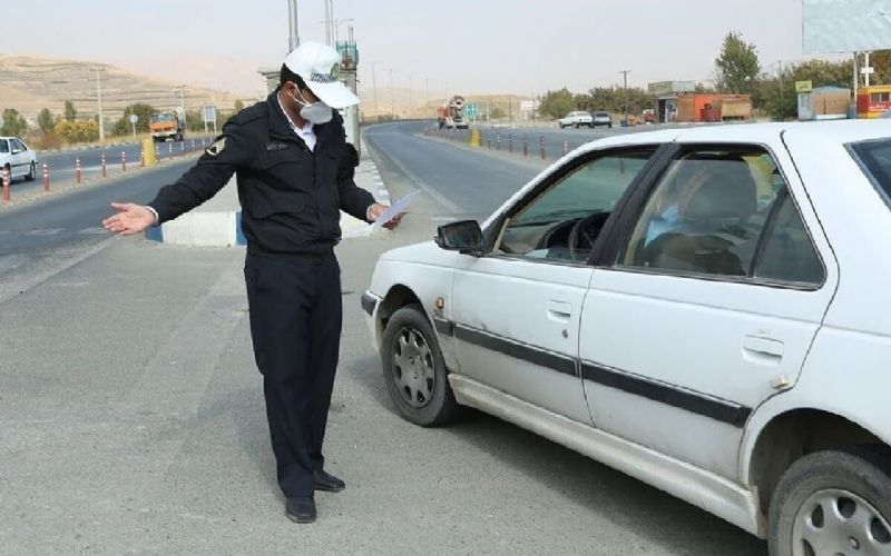جریمه