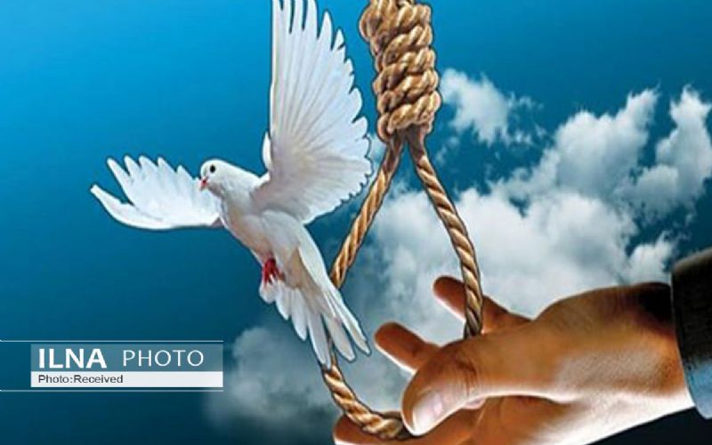 گذشت از قصاص