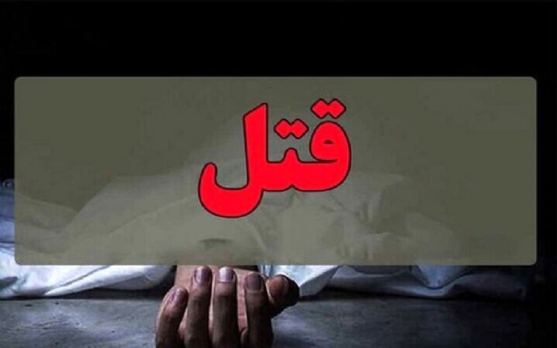 قتل