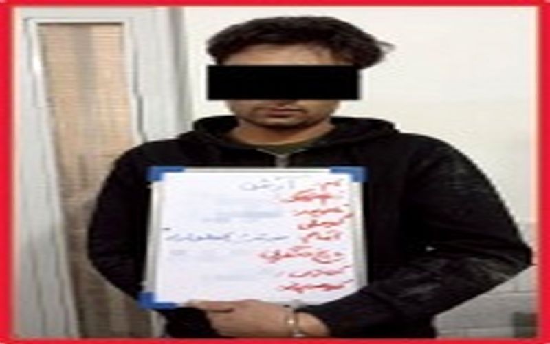 پاتوق سیاه