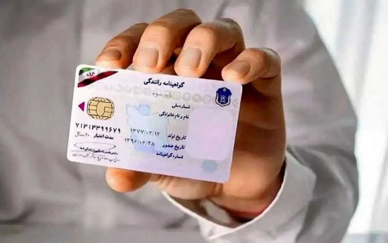 رئیس پلیس راهور