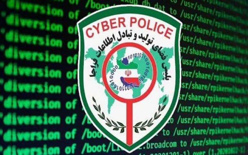 کلاهبرداری