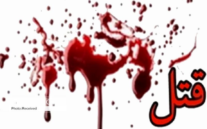 دستگیری قاتل