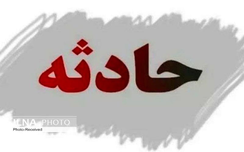 مواد محترقه