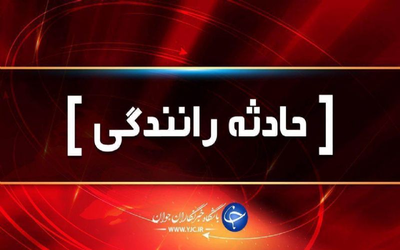 پلیس راهور تهران